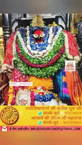 #श्रावणमास #बोलबम #काँवरिया#सावन #saavan #श्रीकृष्ण #maavindhyawasini #श्रीराधे #राधेकृष्ण #radhe #hanuman #ram #hari