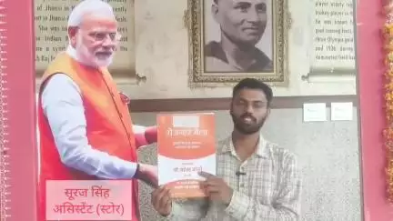 रोजगार मेला के अवसर पर नियुक्ति पत्र प्राप्त करने वाले युवा ने विकसित भारत की संकल्पना के लिए कार्य करने का प्रण लिया।