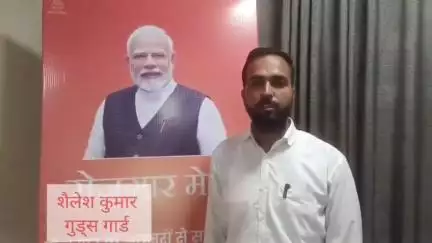 रोजगार मेला में नियुक्ति पत्र प्राप्त करने वाले शैलेश कुमार ने माननीय प्रधानमंत्री नरेंद्र मोदी और माननीय रेल मंत्री अश्विनी वैष्णव के प्रति आभार व्यक्त किया