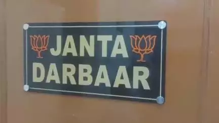 ବରଗଡ: ଗୋବିନ୍ଦପାଲି ସ୍ଥିତ ଜନତା ଦରବାର କାର୍ଯ୍ୟାଳୟରେ ଜନ ସାଧାରଣଙ୍କ ଅଭିଯୋଗ ଶୁଣିଲେ ବରଗଡ଼ ବିଧାୟକ