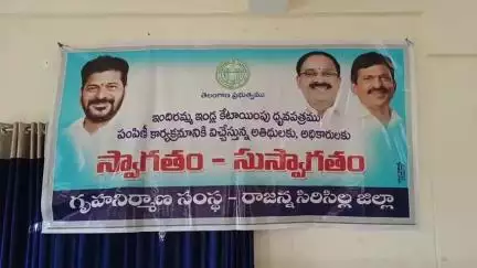 సిరిసిల్ల: జిల్లెల్ల గ్రామానికి చెందిన 26 మంది ఇందిరమ్మ ఇండ్ల లబ్ధిదారులకు పత్రాల పంపిణీ చేసిన కలెక్టర్ సందీప్ కుమార్ ఝా