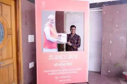 आज रोजगार मेला के तहत समस्तीपुर में एक भव्य कार्यक्रम का आयोजन हुआ जिसमें माननीय प्रधानमंत्री श्री नरेंद्र मोदी द्वारा वीडियो कॉन्फ्रेंसिंग के माध्यम से देश भर के चयनित 51हजार अभ्यर्थियों को नियुक्ति पत्र वितरित किए गए।