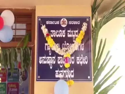 ಹುನಗುಂದ: ಪಟ್ಟಣದಲ್ಲಿ ಗ್ಯಾರಂಟಿ ಯೋಜನೆಗಳ ಅನುಷ್ಠಾನದ ಪ್ರಾಧಿಕಾರದ ಕಚೇರಿ ಉದ್ಘಾಟಿಸಿದ ಶಾಸಕ ವಿಜಯಾನಂದ ಕಾಶಪ್ಪನವರ್