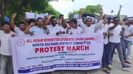 সৃজনগ্ৰাম: বঙাইগাঁও জিলাৰ অভয়াপুৰীত ৰাজ্যত চলি থকা উচ্ছেদৰ বিৰুদ্ধে আমছুৰ প্ৰতিবাদী সমদল কাৰ্যসূচী ৰূপায়ন