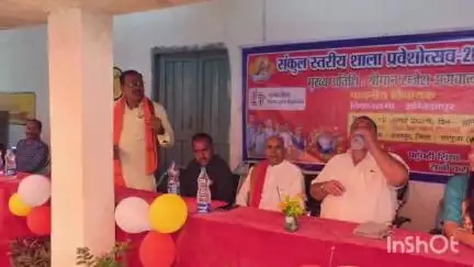 उदयपुर: ग्राम सलका के शा.उ.मा. विद्यालय में आयोजित संकुल स्तरीय शाला प्रवेश उत्सव कार्यक्रम में विधायक राजेश अग्रवाल हुए शामिल