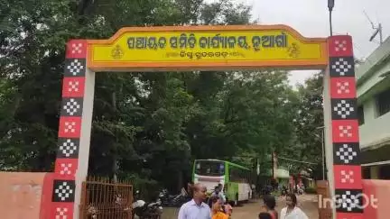 ବୀରମିତ୍ରପୁର: ନୂଆଗାଁ ବ୍ଲକର ବ୍ଲକକଲୋନୀ ପରିସରରେ ଲଗାଣ ବର୍ଷାରେ ଭୂଷୁଡ଼ିଲା କୂଅ।