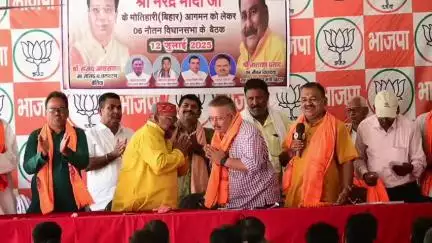 नौतन: प्रधानमंत्री के आगमन को लेकर भाजपा कार्यकर्ताओं की कठैया में बैठक, तैयारियों पर हुई चर्चा