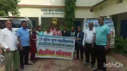 भभुआ: भूपेश गुप्त महाविद्यालय ने छात्राओं को कौशल विकास हेतु शैक्षणिक परिभ्रमण के लिए रवाना किया