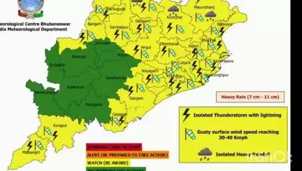 ମାଲକାନଗିରି: ଭୁବନେଶ୍ୱର ଆଞ୍ଚଳିକ ପାଣିପାଗ ବିଭାଗ ପକ୍ଷରୁ ମାଲକାନଗିରି ଜିଲ୍ଲାକୁ  ଝଡ଼ବର୍ଷା/ବଜ୍ରପାତ, ଝଡ଼ତୋଫାନ ଏବଂ ପ୍ରବଳ ବର୍ଷା ନେଇ ୟେଲୋ ୱାର୍ଣ୍ଣି
