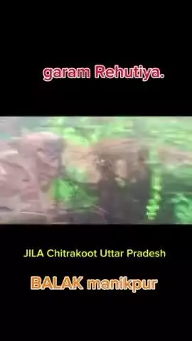ग्राम पंचायत रेहुटियो जिला चित्रकूट 
पहाड़ का पानी मचाया आतंक रेहुटिया गांव में 
#jila #chitrakoot.