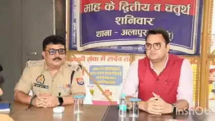 दातागंज: अलापुर में थाना दिवस का आयोजन, DM और SSP ने सुनी जन शिकायतें