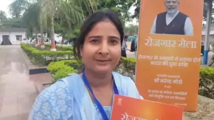 रोजगार मेला के अवसर पर नियुक्ति पत्र प्राप्त युवती द्वारा माननीय प्रधानमंत्री जी के प्रति आभार व्यक्त 
#Rozgar Mela
