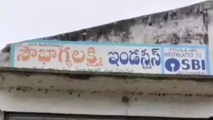 పెద్దపల్లి: సుల్తానాబాద్ లో అక్రమంగా వడ్లను తరిస్తున్న ఐదు లారీల ను పట్టుకున్న అధికారులు