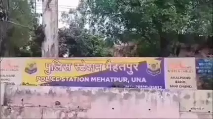 ऊना: जीजा पर फोटो के साथ छेड़छाड़ करने का आरोप, महिला की शिकायत पर मैहतपुर थाना में मामला दर्ज