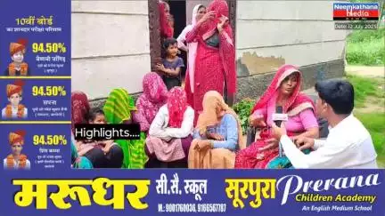 दर्दनाक अंत: नीमकाथाना में कुएं में गिरी गाय ने तोड़ा दम, 'नीमकाथाना मीडिया' की अपील #news #neemkathanamedia #latest