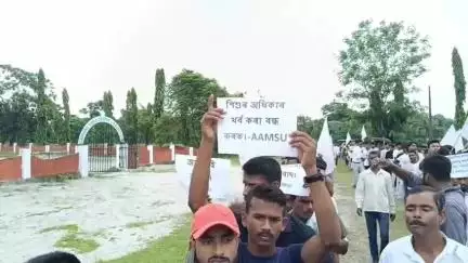 দাংতল ৰাজহ চক্ৰ: কাজলগাঁৱত অমানৱীয় উচ্ছেদ বন্ধ কৰাৰ দাবীত চিৰাং জিলা আমছুৰ প্ৰতিবাদী সমদল
