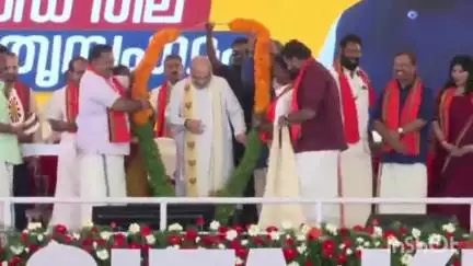 തിരുവനന്തപുരം: വികസിത ഇന്ത്യ എന്ന ലക്ഷ്യം വികസിത കേരളത്തിലൂടെ സാധ്യമാകുമെന്ന് കേന്ദ്ര മന്ത്രി അമിത് ഷാ പുത്തരികണ്ടം മൈതാനത്ത് പറഞ്ഞു