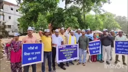 भारतमाता चौक पर युक्तियुक्तकरण नीति के खिलाफ आम आदमी पार्टी ने किया प्रदर्शन