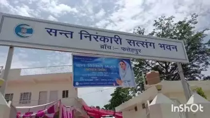 फतेहपुर: संत निरंकारी सत्संग भवन फतेहपुर में रक्तदान शिविर का हुआ आयोजन, 78 रक्तवीरों ने किया रक्तदान