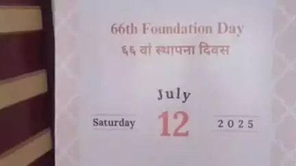 कांके: आर्यभट्ट सभागार में रांची विश्वविद्यालय का 66वां स्थापना दिवस समारोह का आयोजन किया गया