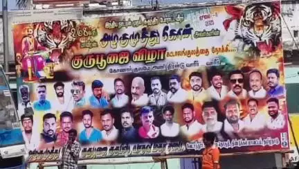 வேடசந்தூர்: மாவீரன் அழகுமுத்துக்கோன் குருபூஜை விழாவிற்கு வேடசந்தூரில் இருந்து சென்ற நிர்வாகிகள்