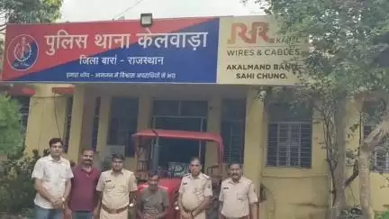 शाहबाद: केलवाड़ा पुलिस ने ट्रैक्टर चोरी के मामले में एक आरोपी को किया गिरफ्तार, ट्रैक्टर को भी किया बरामद