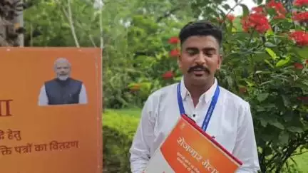 ट्रैफिक विभाग में पॉइंट्समेन पद पर चयनित युवराजसिंह परमार ने नियुक्ति पर प्रसन्नता व्यक्त करते हुए प्रधानमंत्री श्री #narendramodi और भारत सरकार का आभार जताया। यह अवसर उनके करियर और परिवार के लिए नई दिशा और स्थिरता लेकर आया है।