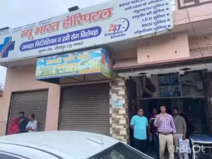 जानसठ: मीरापुर कस्बे में स्वास्थ्य विभाग की बड़ी कार्रवाई, अवैध रूप से चल रही दो लैब और अस्पताल किए गए सील