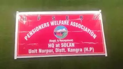 नूरपुर: HPSEBL (बिजली बोर्ड) पेंशनर वेलफेयर एसोसिएशन की नूरपुर इकाई की बैठक, अध्यक्ष SK धीमान की अध्यक्षता में सम्पन्न