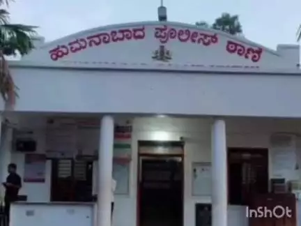 ಹುಮ್ನಾಬಾದ್: ಘೊಡವಾಡಿಯಲ್ಲಿ ಮಟ್ಕಾ ದಂಧೆ ನಡೆಸುತ್ತಿದ್ದ ವ್ಯಕ್ತಿ ಮೇಲೆ ಪೊಲೀಸರ ದಾಳಿ, ಆರೋಪಿತನ ಬಂಧನ