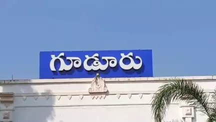 గూడూరు లో  దొంగలు హల్చల్..  25లక్షలు విలువ చేసే 30 సవర్ల బంగారు ఆభరణాలు అపహరణ