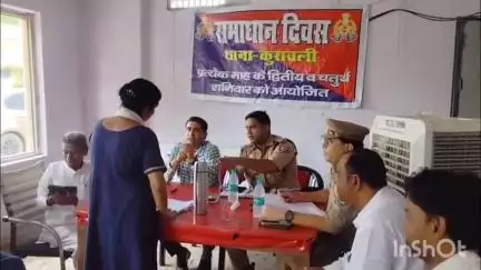 कुरावली: कुरावली थाने में संपूर्ण समाधान दिवस का आयोजन, एसडीएम ने सुनीं 8 शिकायतें