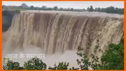 बृहस्पति कुंड जलप्रपात #बृहस्पतिकुंड