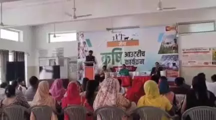 गोहाना: पंजाब नेशनल बैंक, मंडल कार्यालय पानीपत द्वारा गोहाना की टीटू धर्मशाला में मेगा कृषि आउटरीच कार्यक्रम का आयोजन