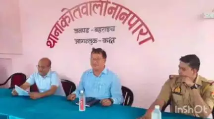 नानपारा: नानपारा कोतवाली में एसडीएम की अध्यक्षता में थाना समाधान दिवस का आयोजन, 9 मामलों में जल्द कार्रवाई के निर्देश दिए गए