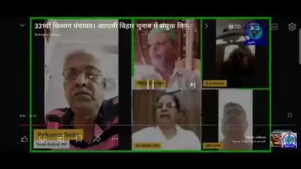 जैसीनगर: *दिनांक : 12 जुलाई 2025*

*किसान संघर्ष समिति की 331वीं किसान पंचायत संपन्न*

*20 जुलाई को संयुक्त किसान मोर्चा की दिल्ल
