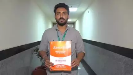 Rozgar Mela 12-07-2025, नियुक्ति पत्र पाने वाले अभ्यर्थियों के विचार