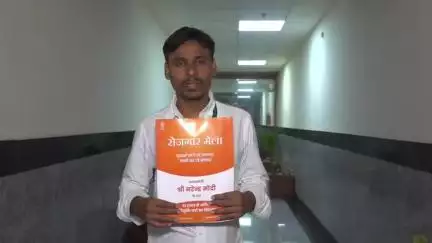 Rozgar Mela 12-07-2025, नियुक्ति पत्र पाने वाले अभ्यर्थियों के विचार