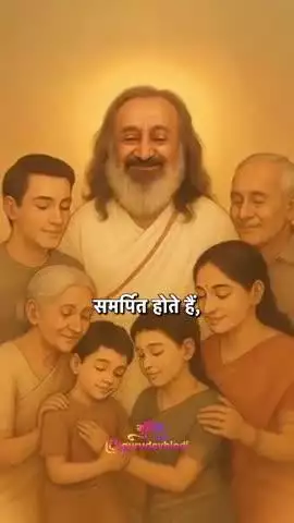 क्या हमारी गलतियाँ भी गुरु की लीला हैं? #guru #GuruPoornima #GuruPurnima #gurupurnimaspecial #gurudwara