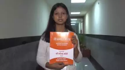 Rozgar Mela 12-07-2025, नियुक्ति पत्र पाने वाले अभ्यर्थियों के विचार