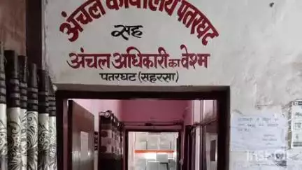 पतरघट: पतरघट अंचल कार्यालय में लटका ताला, लोगों का आवागमन बंद; अधिकारियों में खौफ
