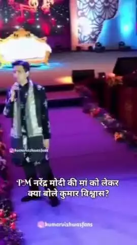पीएम मोदी जी सबसे ज्यादा प्रेम अपनी माँ से करते थे , लेकिन फिर भी देश को पहले प्राथमिकता दिया | |