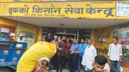 नवाबगंज: नवाबगंज तहसील सहित जिले के 14 उर्वरक बिक्री केन्द्रों का जिला कृषि अधिकारी ने किया निरीक्षण, दिए आवश्यक निर्देश