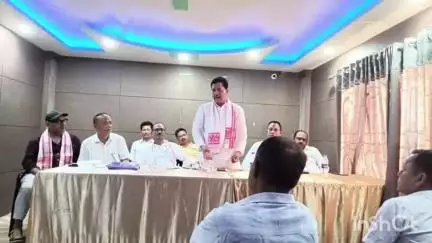 ধেমাজি: অসম প্ৰদেশ কংগ্ৰেছ কমিটিৰ প্ৰাক্তন সভাপতি ভূপেন বৰা উপস্থিতিত ধেমাজি জিলাৰ কংগ্ৰেছ কমিটিৰ গুৰুত্ব পূৰ্ণ সভা