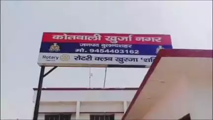 खुर्जा: बेटी को जन्म देने पर पति और ससुराल वाले भागे, बेटी बचाओ की बात करने वाले समाज का घिनौना चेहरा