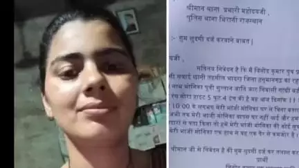 भादरा: लापता हुई युवती का नहीं चला पता, भिरानी पुलिस थाना में मामला दर्ज