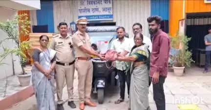 लातूर: ऑटोत विसरलेला 98 हजाराचा ऐवज स्वामी विवेकानंद पोलिसांच्या सतर्कतेमुळे महिलेस केला विवेकानंद चौक पोलीस ठाण्यात परत
