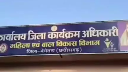 साजा: बेमेतरा में जिला प्रशासन की बड़ी लापरवाही, जीवित महिला को मृत घोषित कर महतारी वंदन योजना की राशि रोकी गई