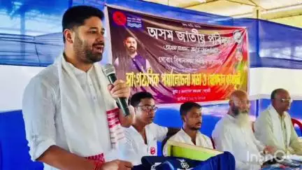 মৰাণ: কেন্দ্ৰীয় সভাপতিৰ উপস্থিতিত ধেমেচী কলালোৰ ৰংগমঞ্চত অনুষ্ঠিত হল অসম জাতীয় পৰিষদৰ সাংগঠনিক পৰ্য‍ালোচনা সভা আৰু যোগদান