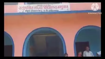 भरगामा : विद्यालय में रखरखाव और मध्यान्ह भोजन में कटौती को लेकर अभिभावकों ने किया प्रदर्शन